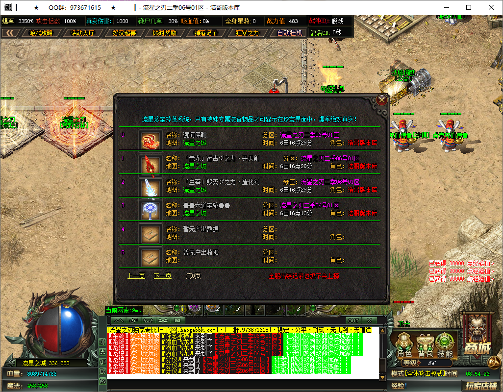 QQ20250605-085427.png