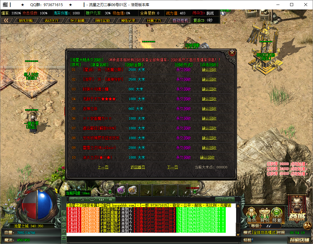 QQ20250605-085420.png