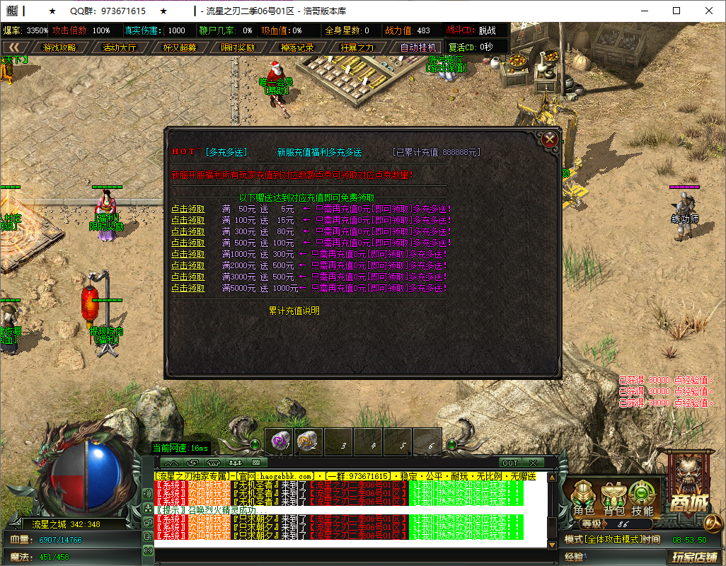 QQ20250605-085352.png