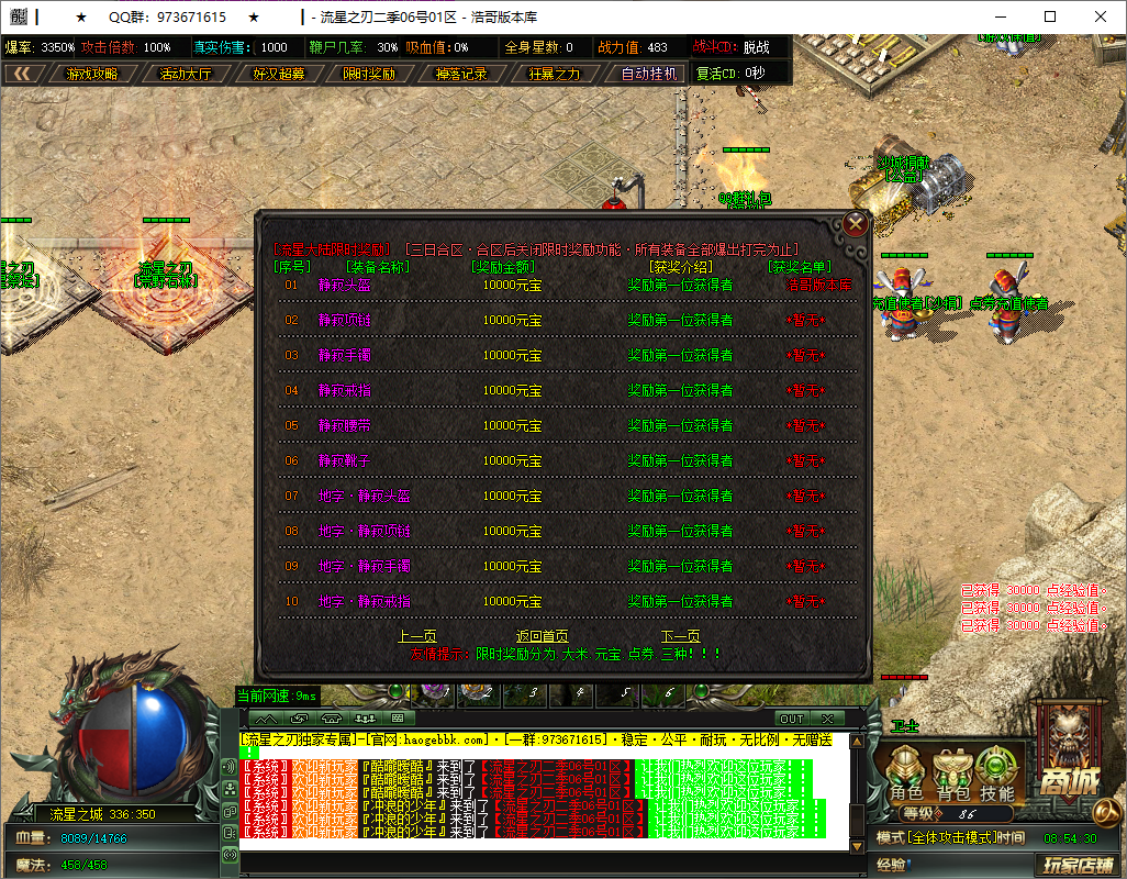 QQ20250605-085432.png