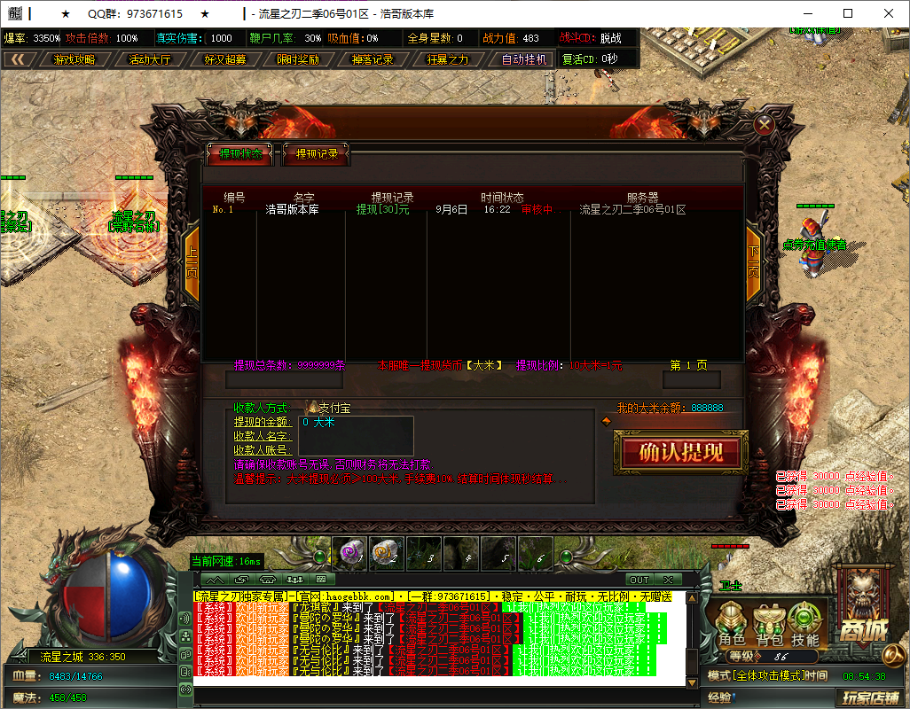 QQ20250605-085441.png
