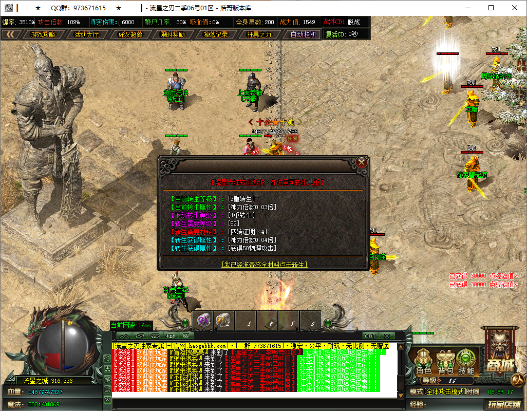 QQ20250605-085719.png