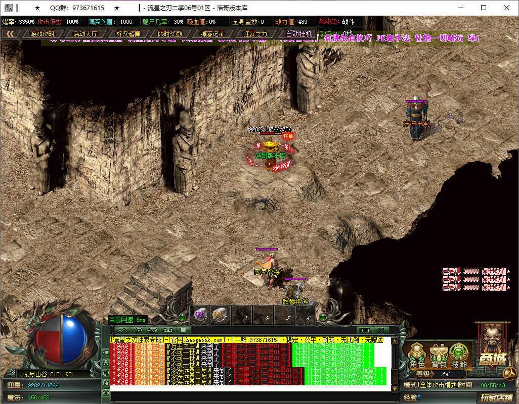 QQ20250605-085544.png