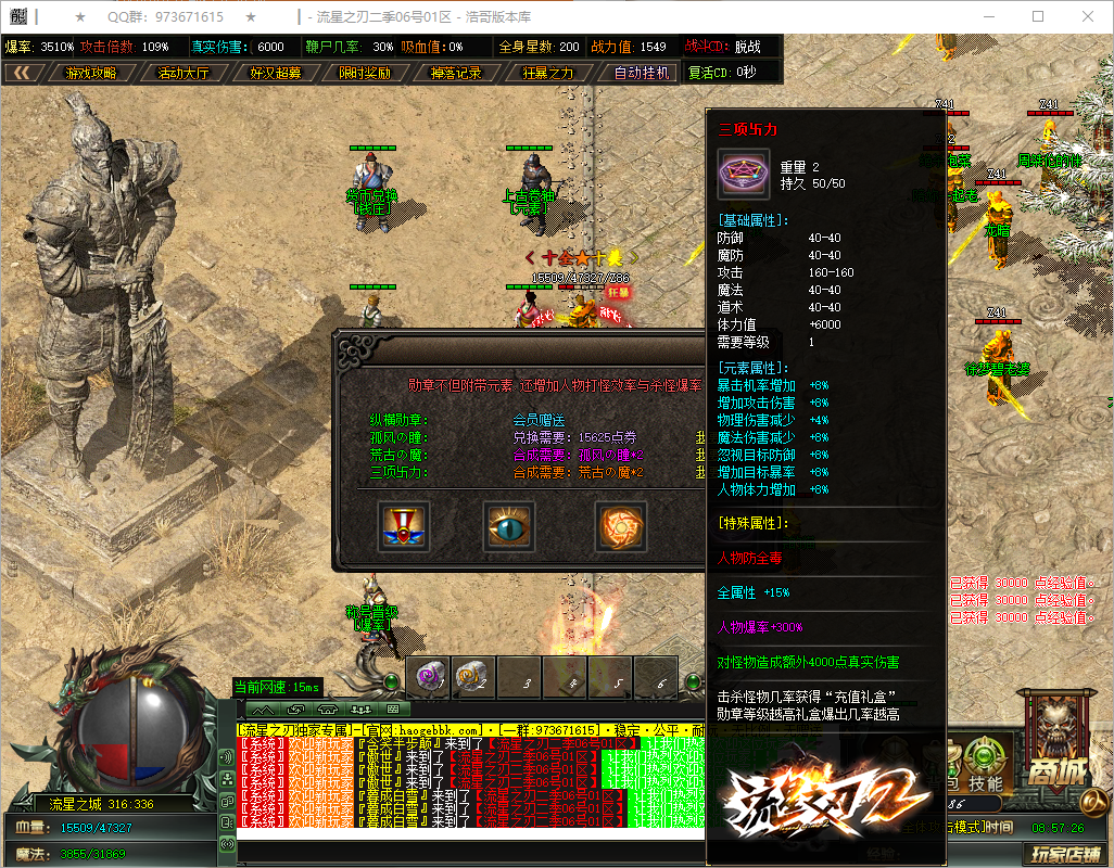 QQ20250605-085727.png