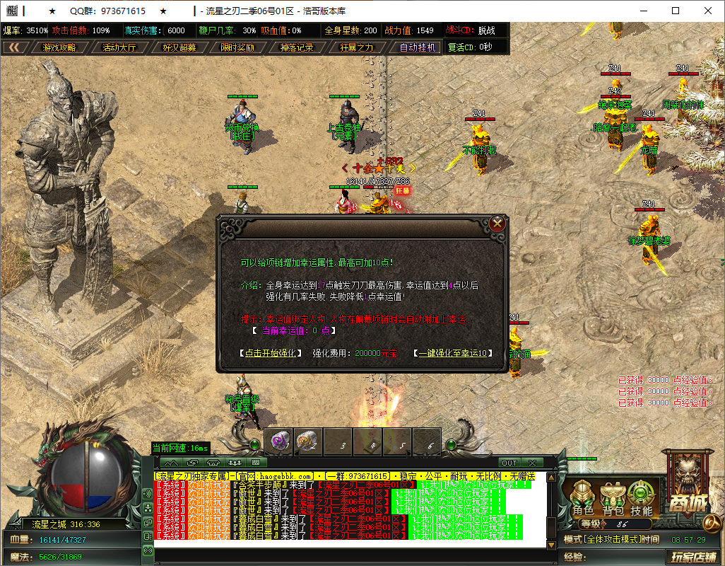 QQ20250605-085731.png