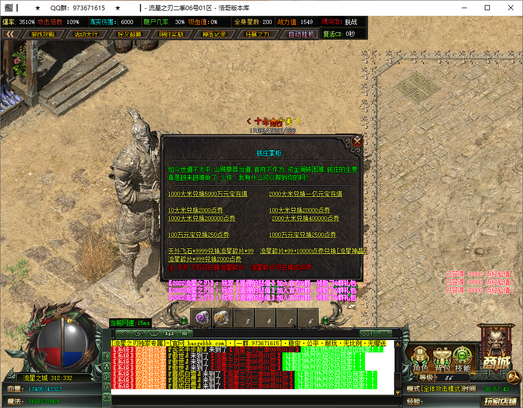 QQ20250605-085745.png