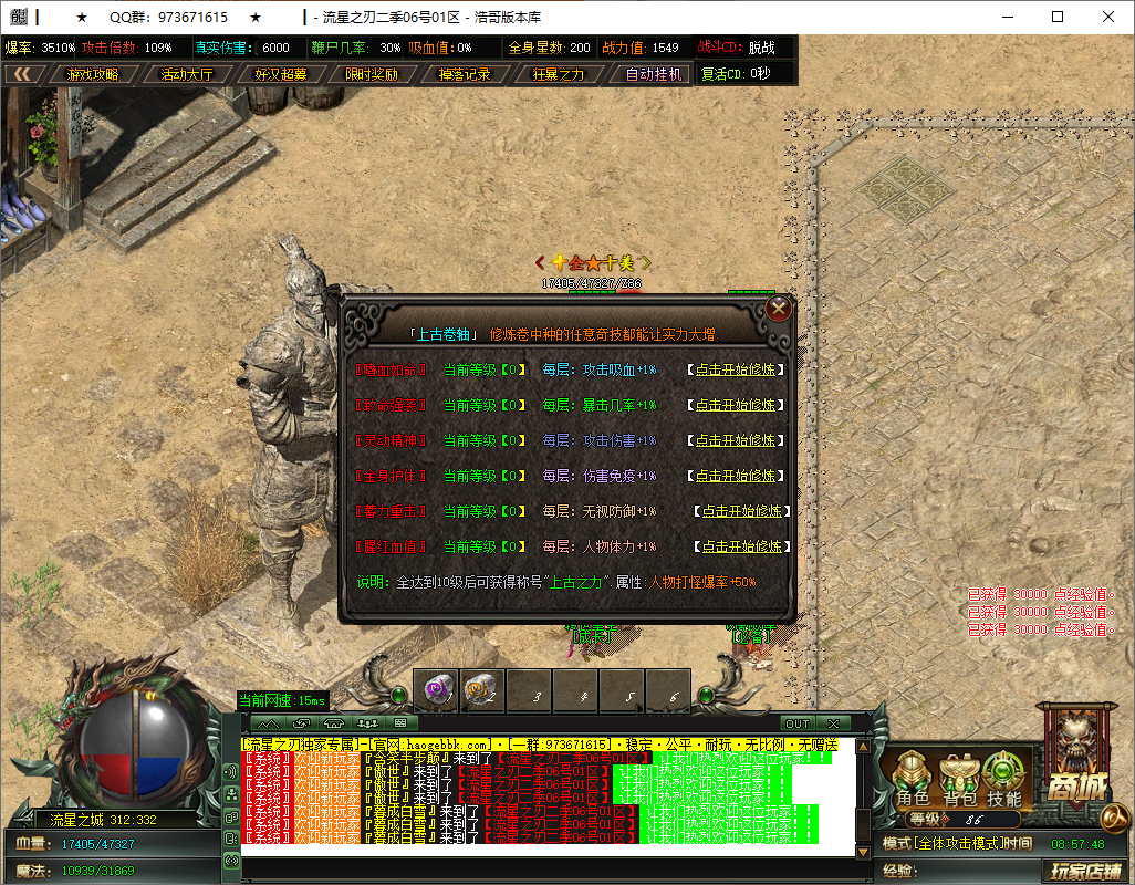 QQ20250605-085749.png