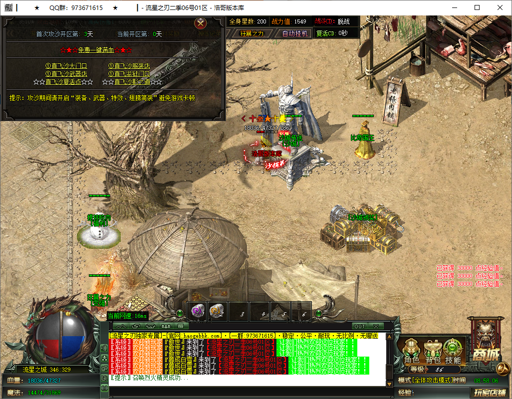 QQ20250605-085807.png