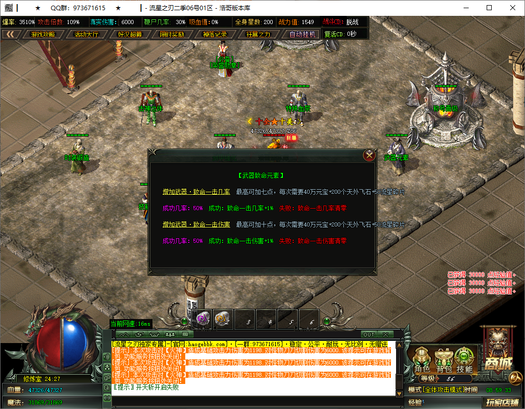 QQ20250605-085934.png