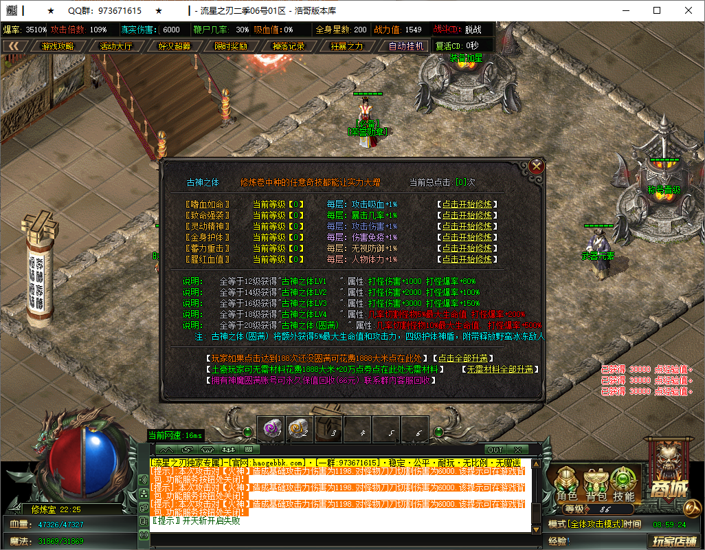QQ20250605-085925.png