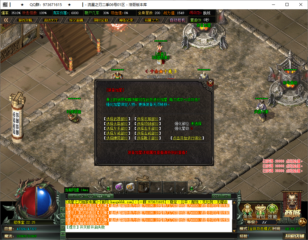 QQ20250605-085929.png
