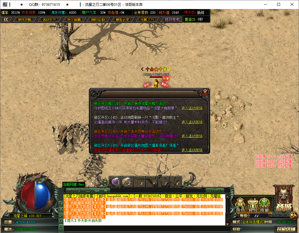 QQ20250605-090024.png