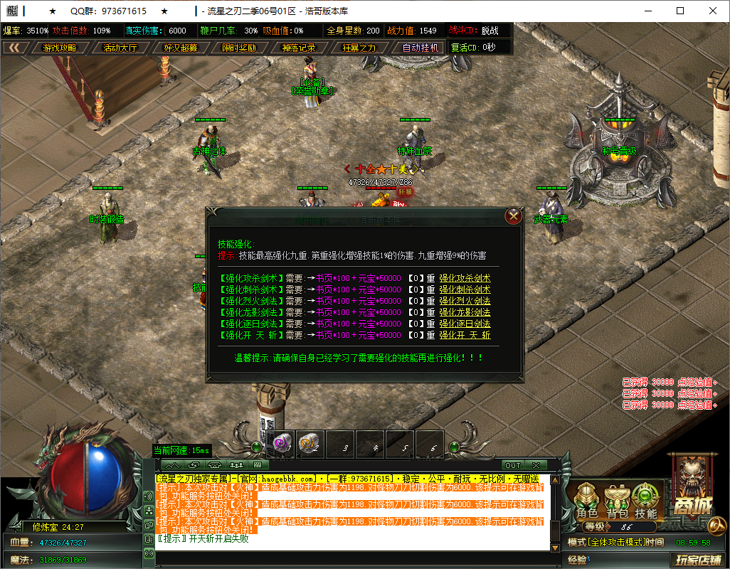 QQ20250605-090000.png