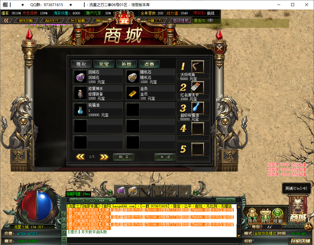 QQ20250605-090051.png