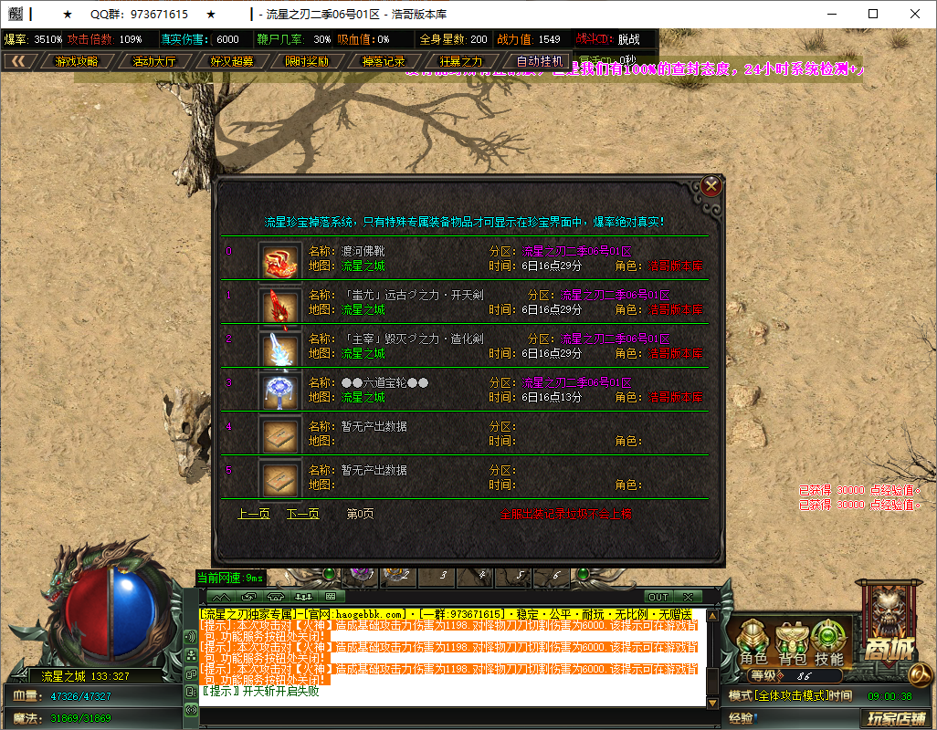 QQ20250605-090040.png