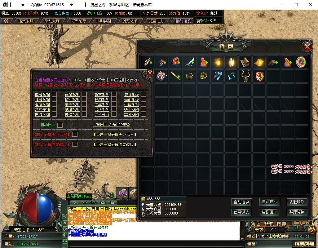 QQ20250605-090107.png