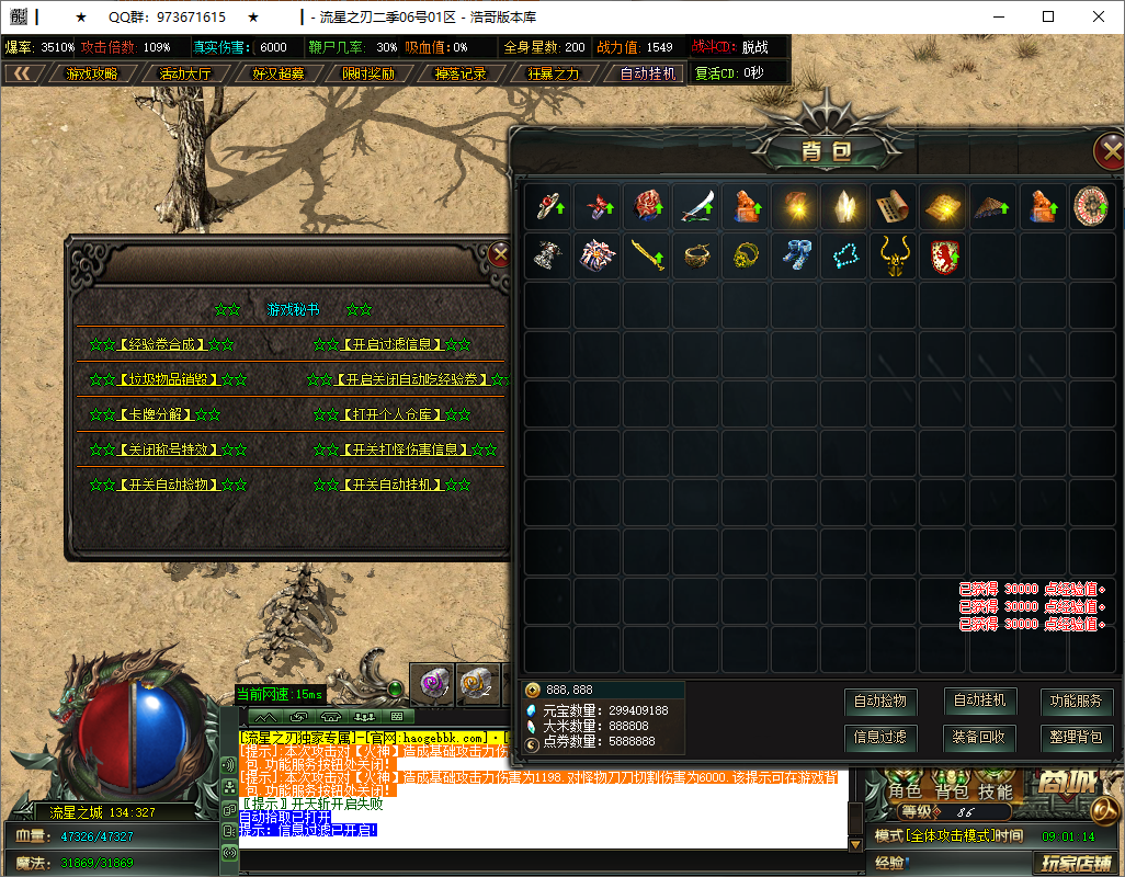 QQ20250605-090116.png