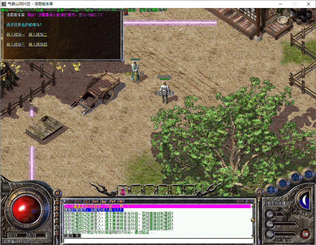 QQ20250605-173416.png