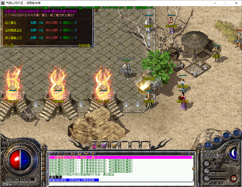 QQ20250605-173533.png