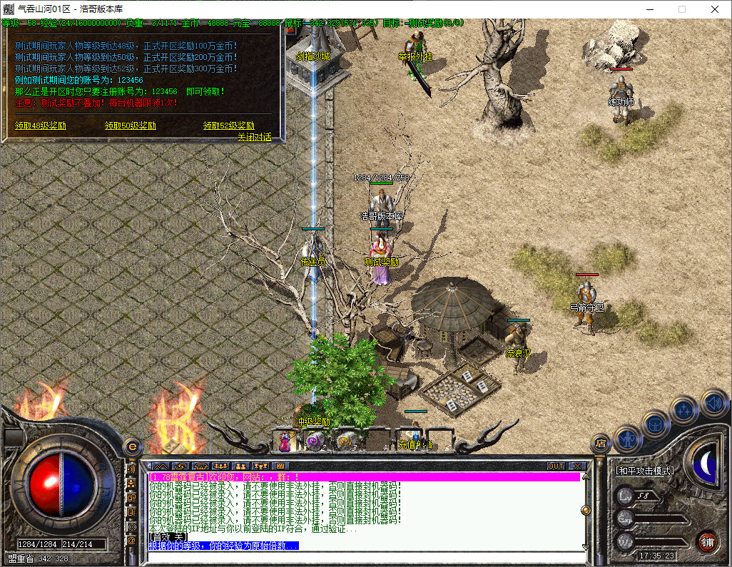 QQ20250605-173525.png