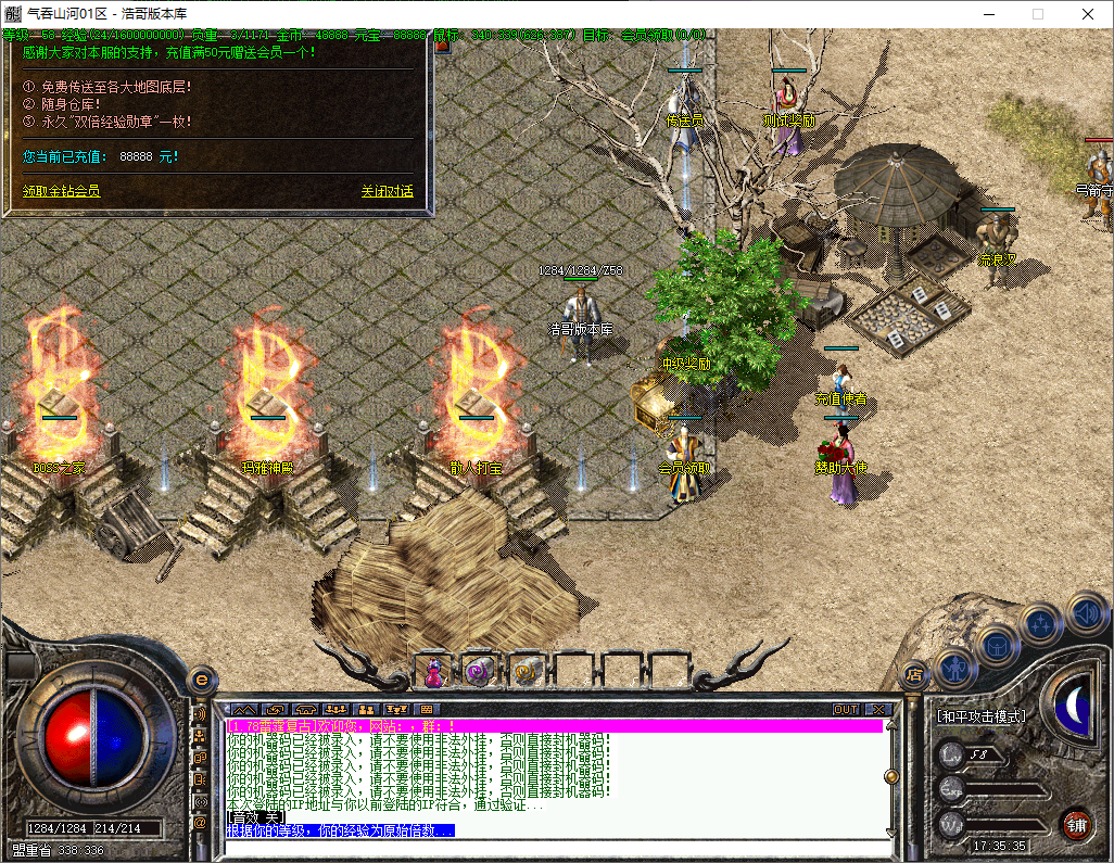 QQ20250605-173536.png
