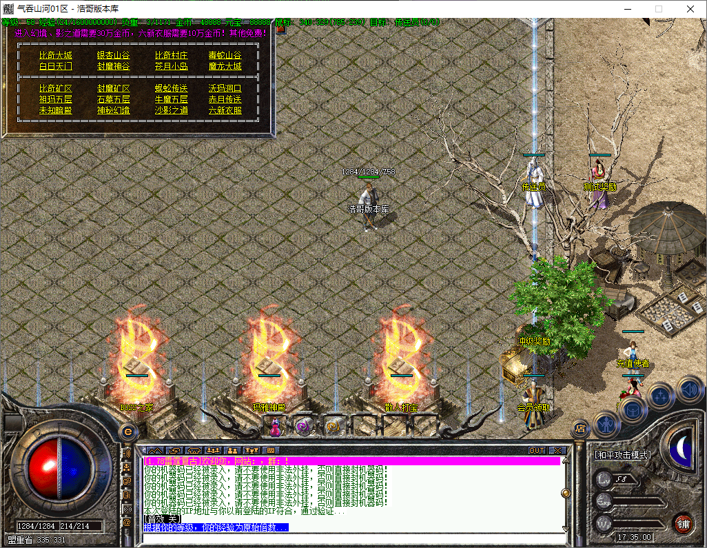 QQ20250605-173501.png