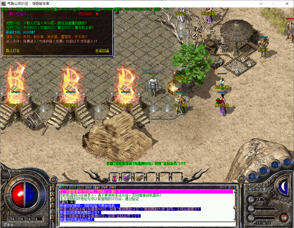 QQ20250605-173612.png