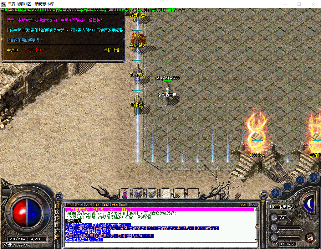 QQ20250605-173624.png