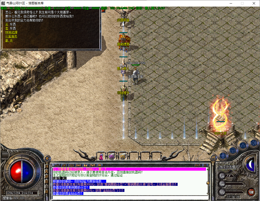 QQ20250605-173629.png