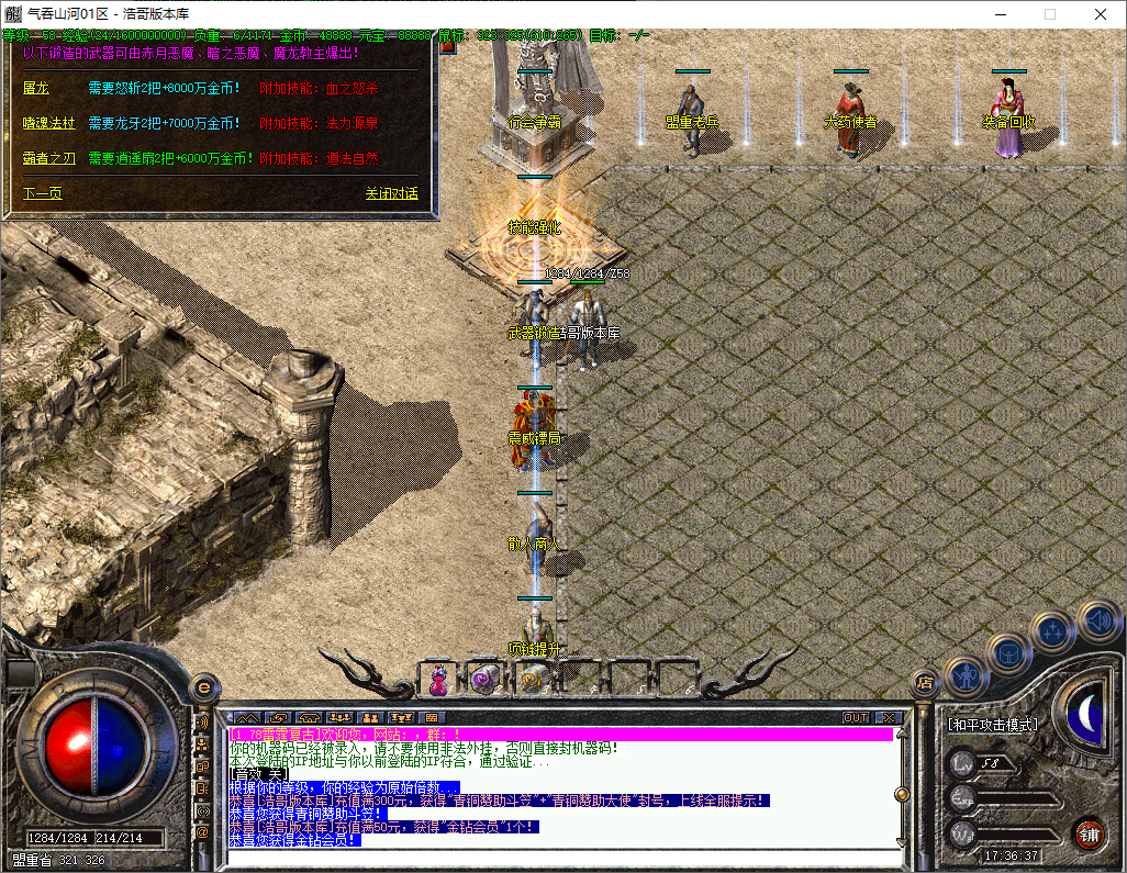 QQ20250605-173639.png