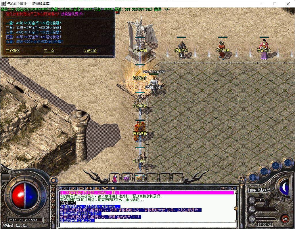 QQ20250605-173643.png