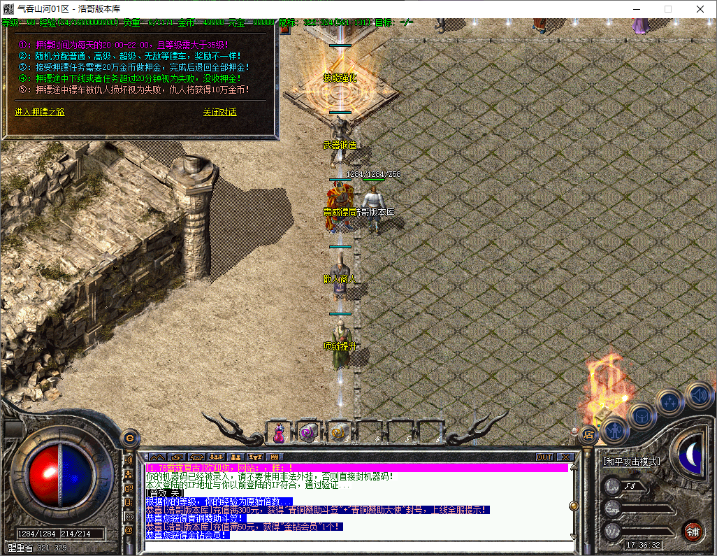 QQ20250605-173633.png