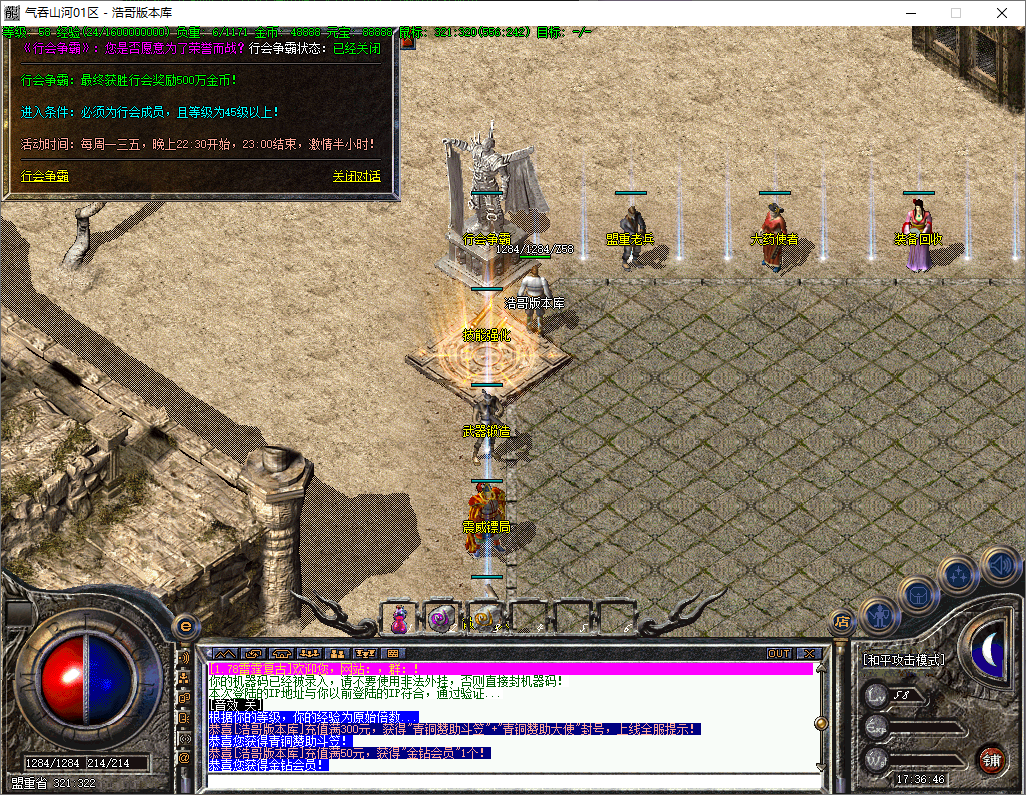 QQ20250605-173647.png
