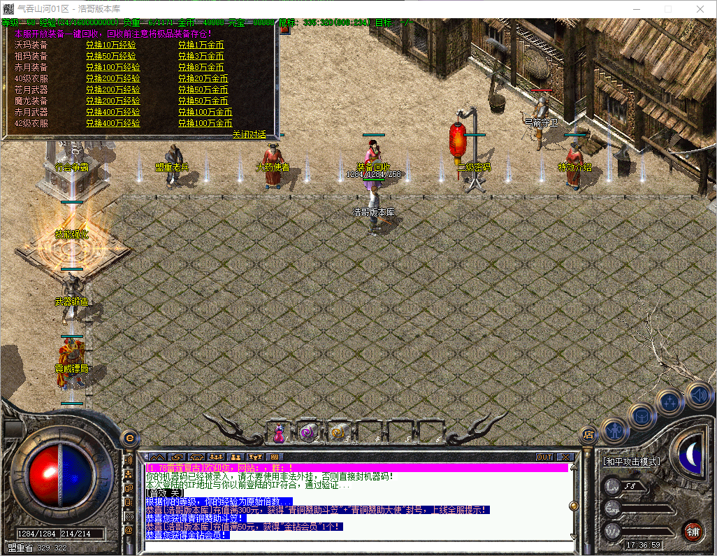 QQ20250605-173700.png