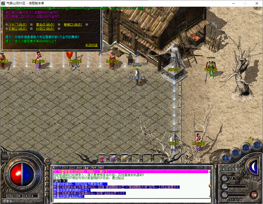 QQ20250605-173710.png