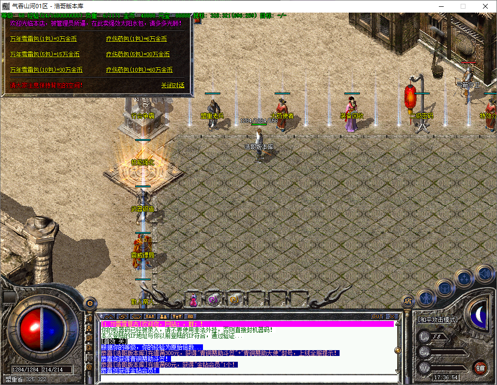 QQ20250605-173655.png