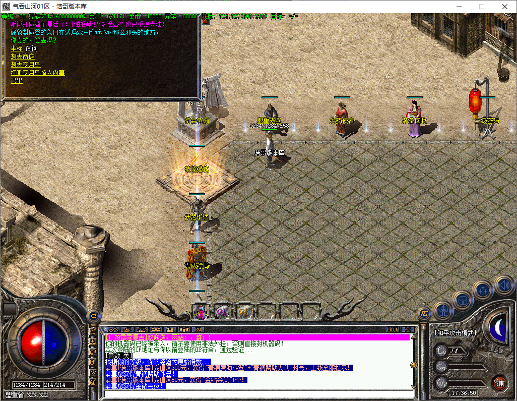 QQ20250605-173651.png