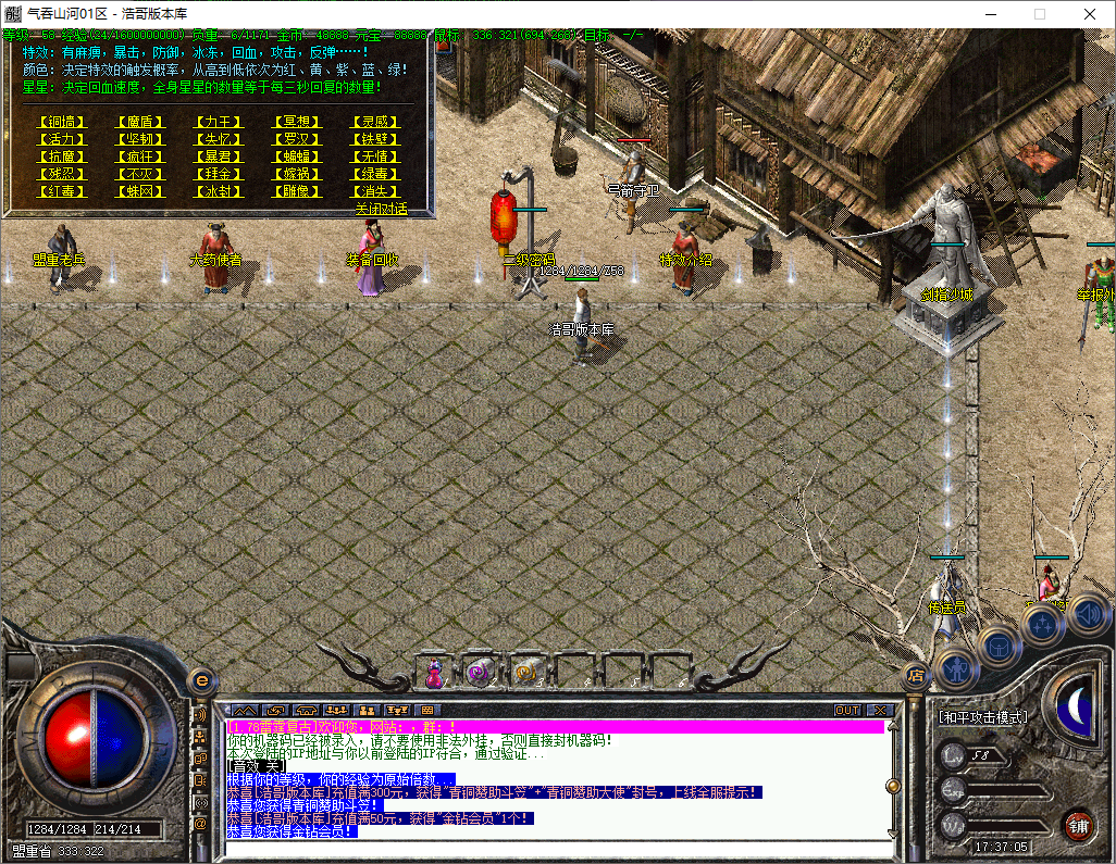 QQ20250605-173706.png