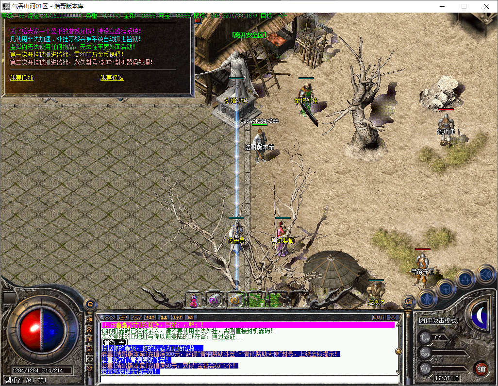QQ20250605-173717.png