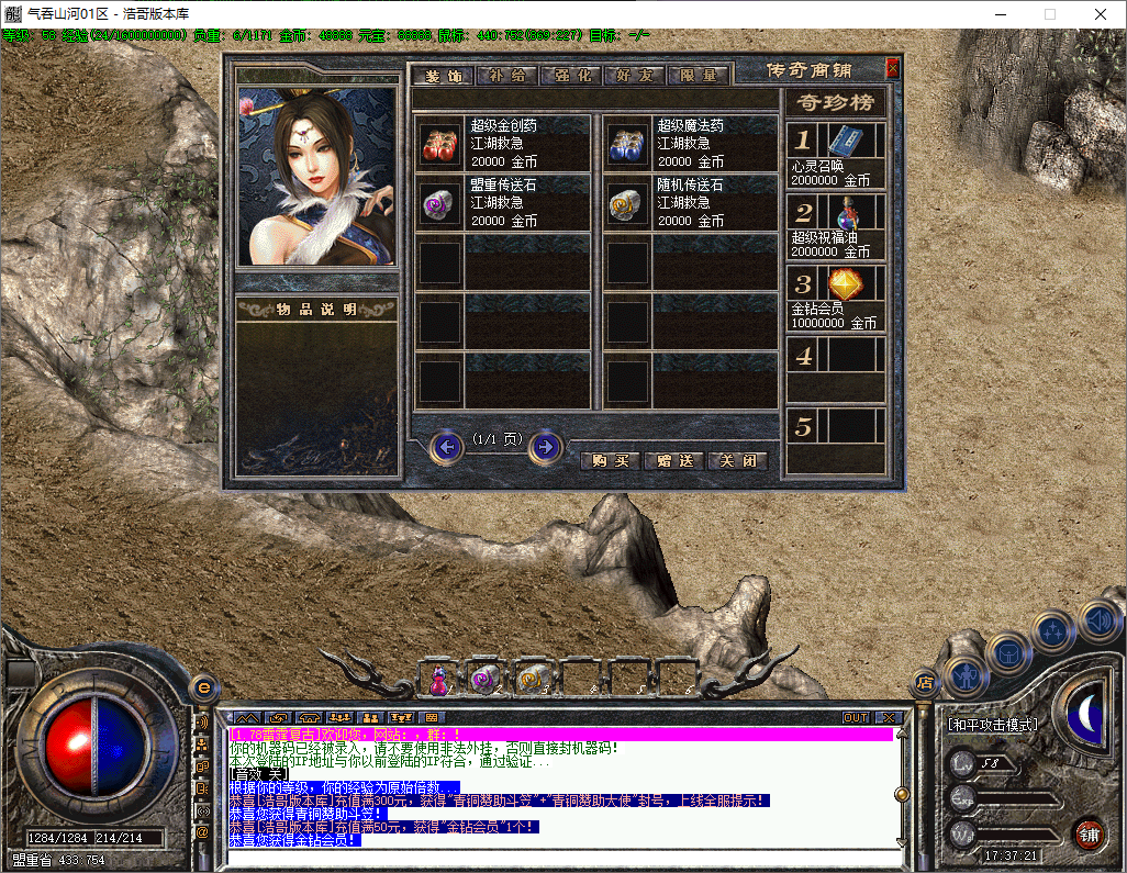 QQ20250605-173722.png