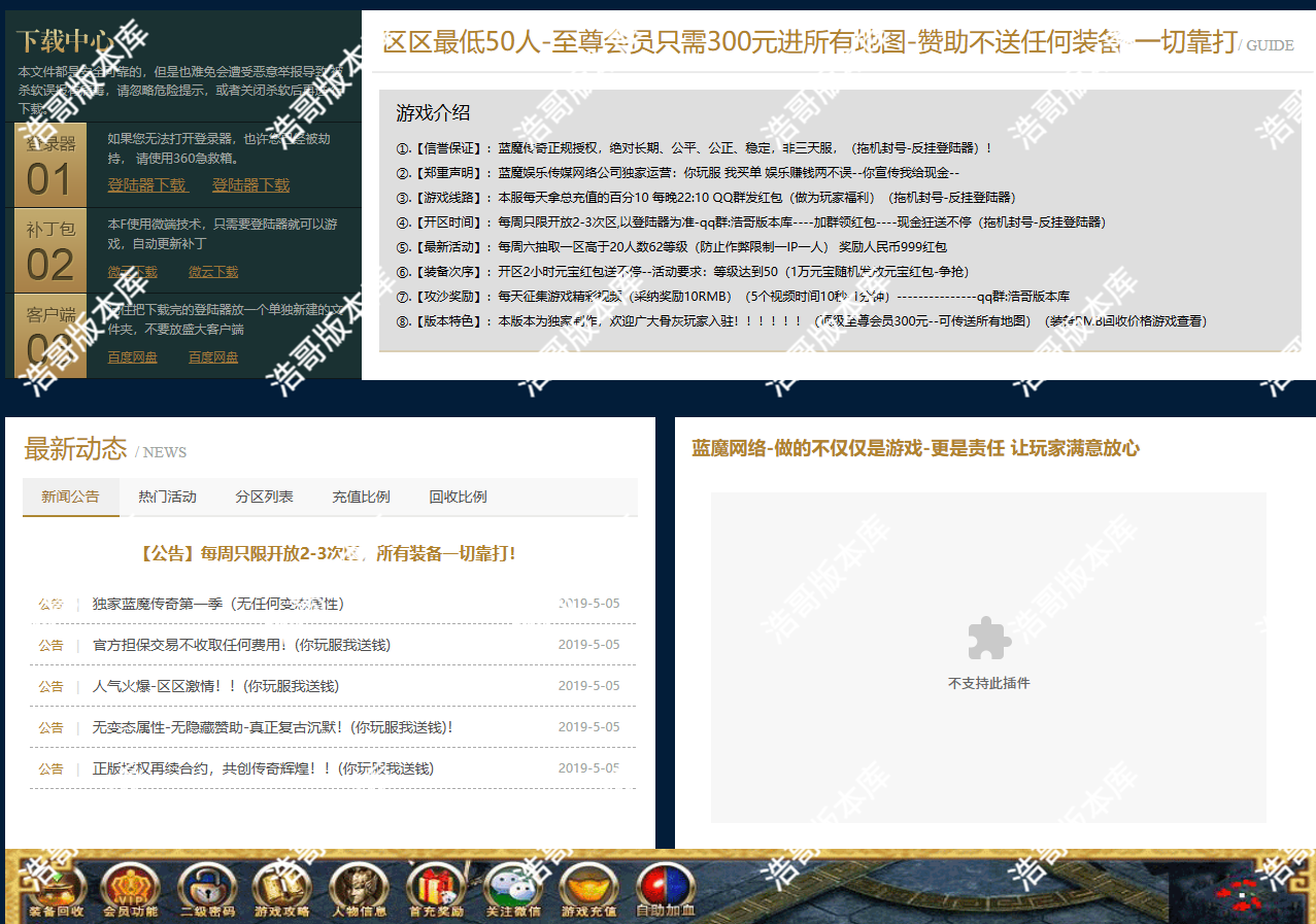 QQ20250605-175407.png