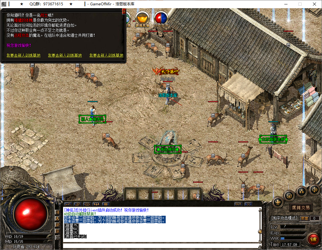 QQ20250605-175710.png