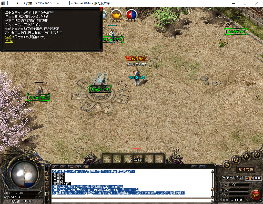 QQ20250605-175827.png
