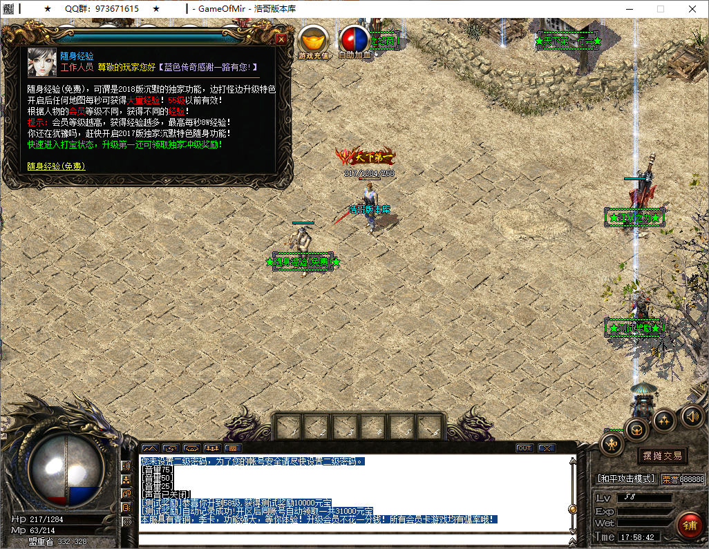 QQ20250605-175843.png