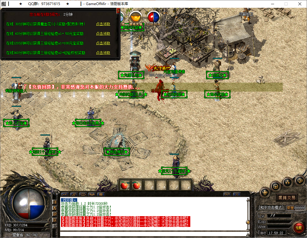 QQ20250605-175924.png
