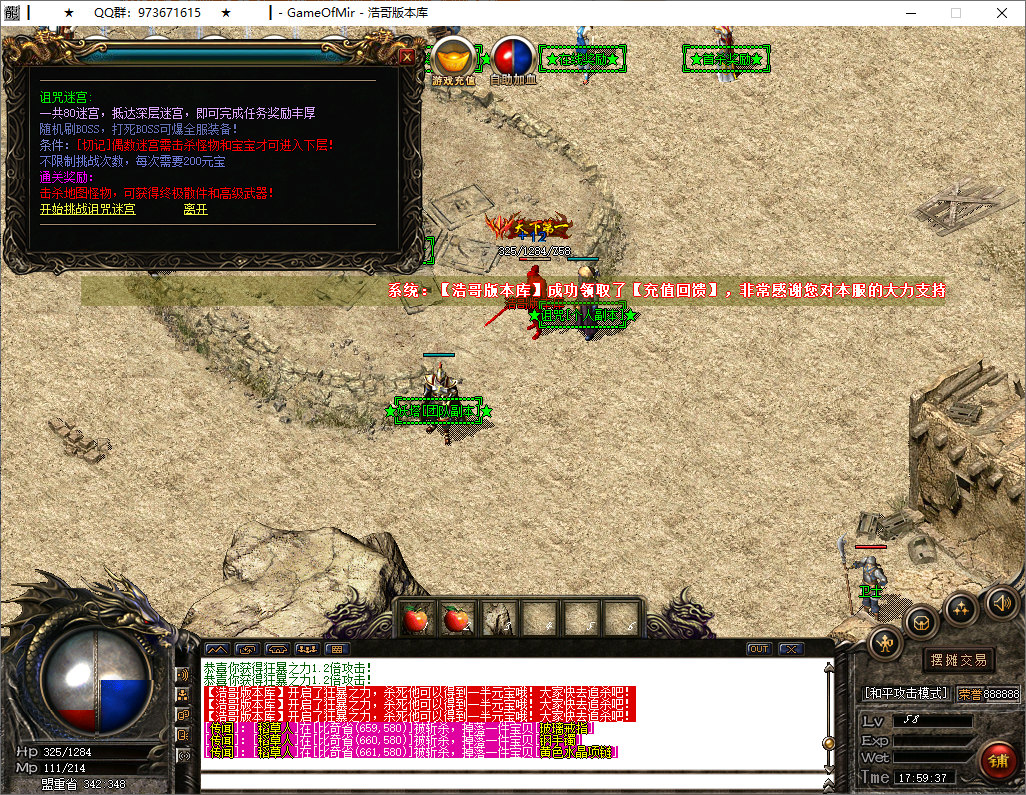 QQ20250605-175939.png