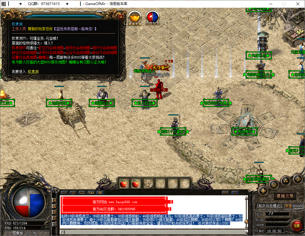 QQ20250605-180051.png