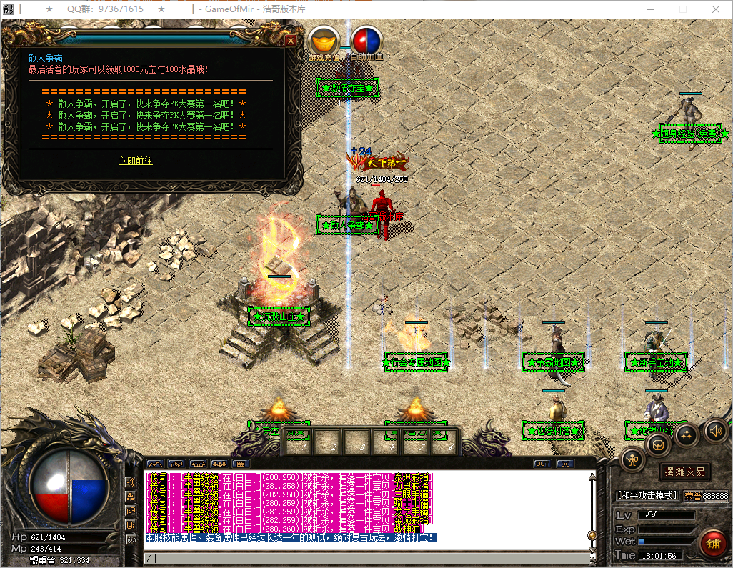 QQ20250605-180158.png