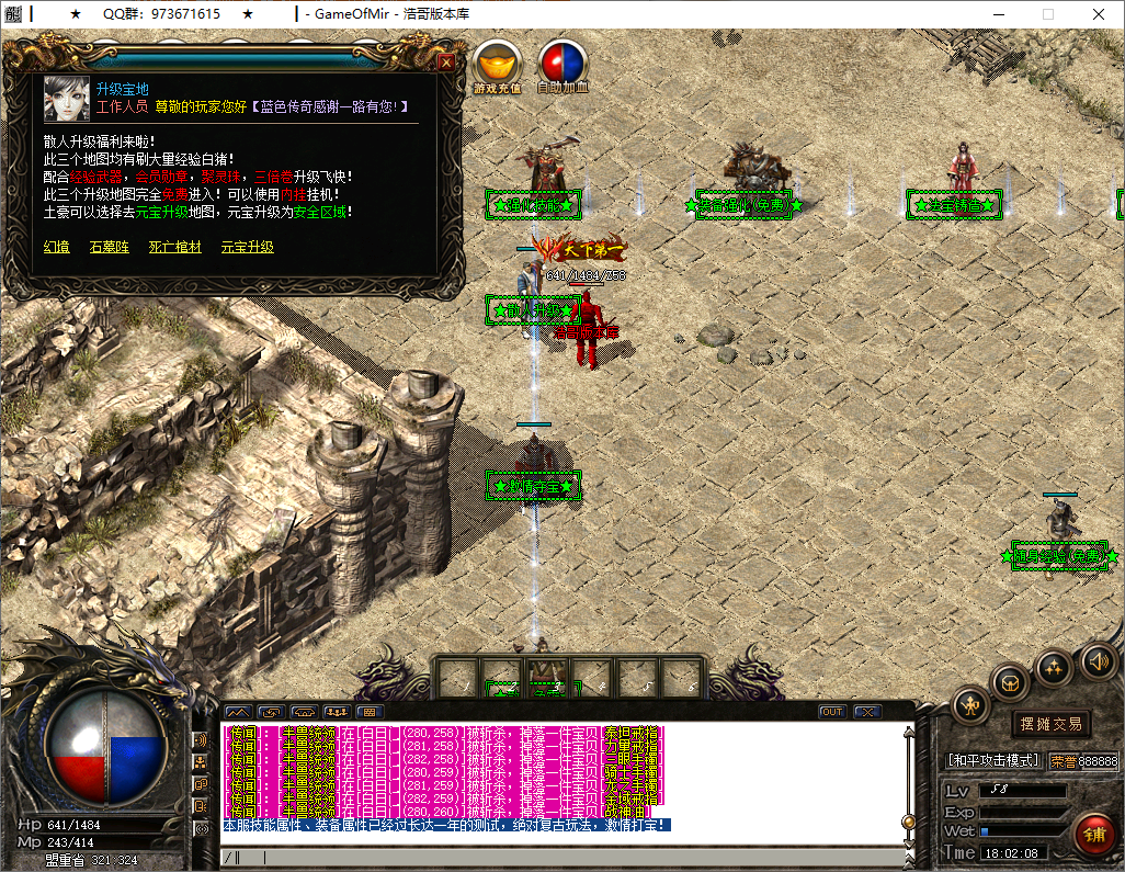 QQ20250605-180209.png