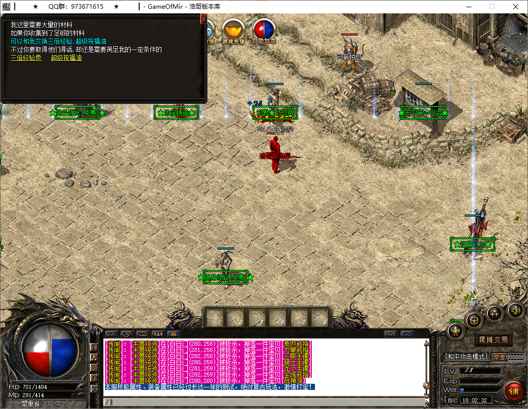 QQ20250605-180233.png